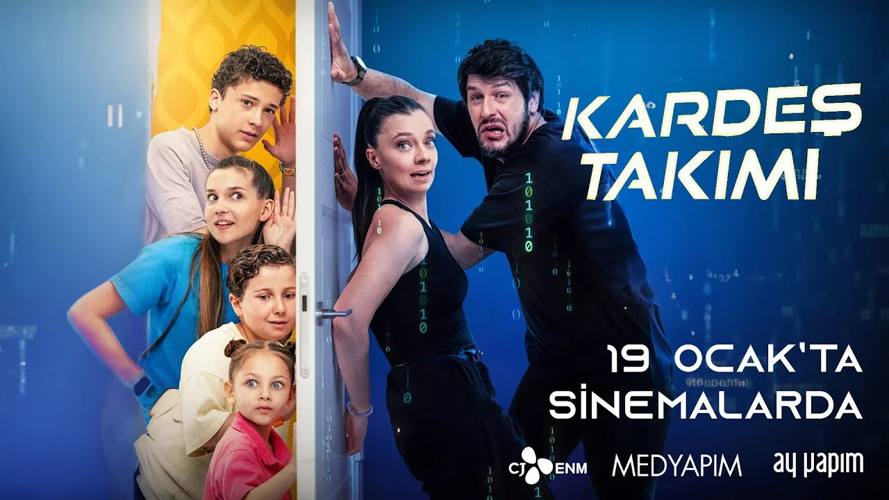 Дружная команда